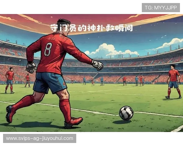 全面解析足球防守扑救动作技巧与应用的系统训练方法与实战指南大全