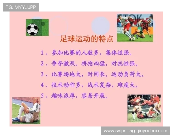 围绕比赛中粉色足球标识的战术解析与团队协作影响研究整体表现考 围绕比赛中粉色足球标识的战术解析与团队协作影响研究整体表现考