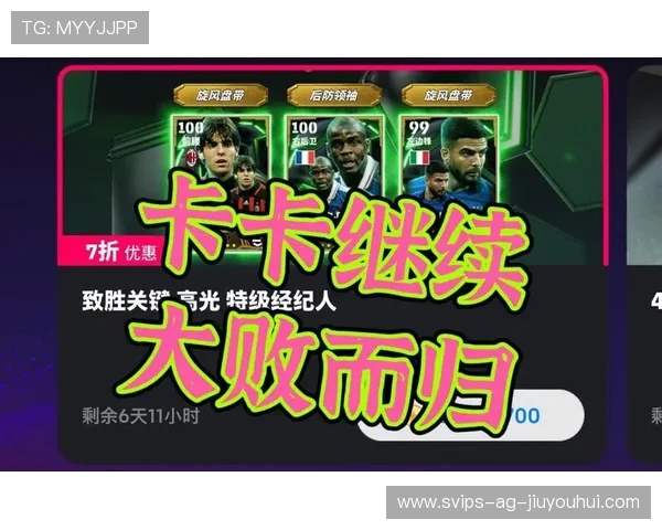 球员卡足球拆包揭秘：开箱乐趣与稀有卡片的收集挑战